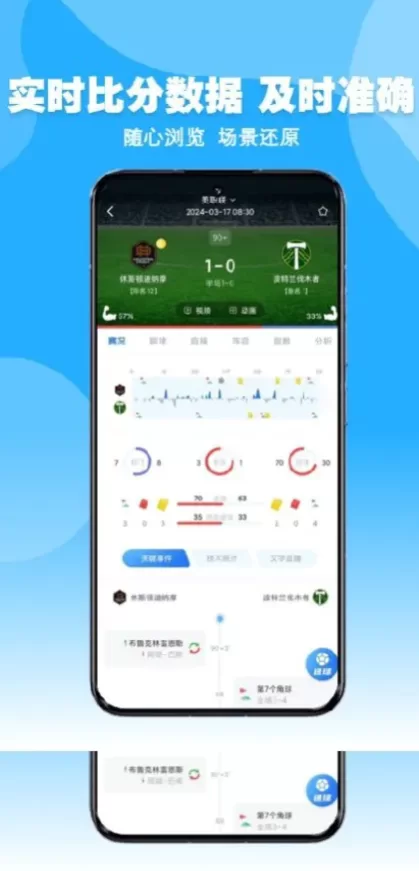 开云app首页截图